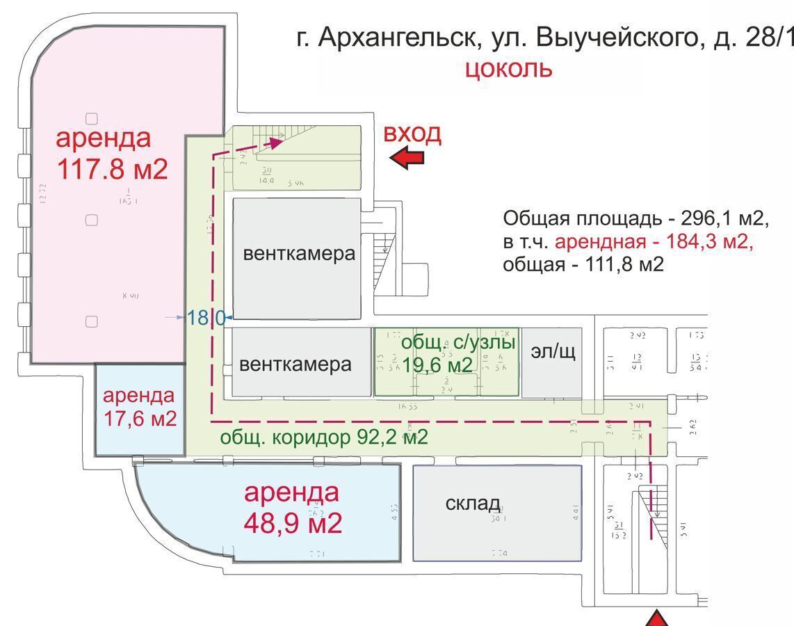 свободного назначения г Архангельск р-н Ломоносовский округ ул Выучейского 28к/1 фото 3