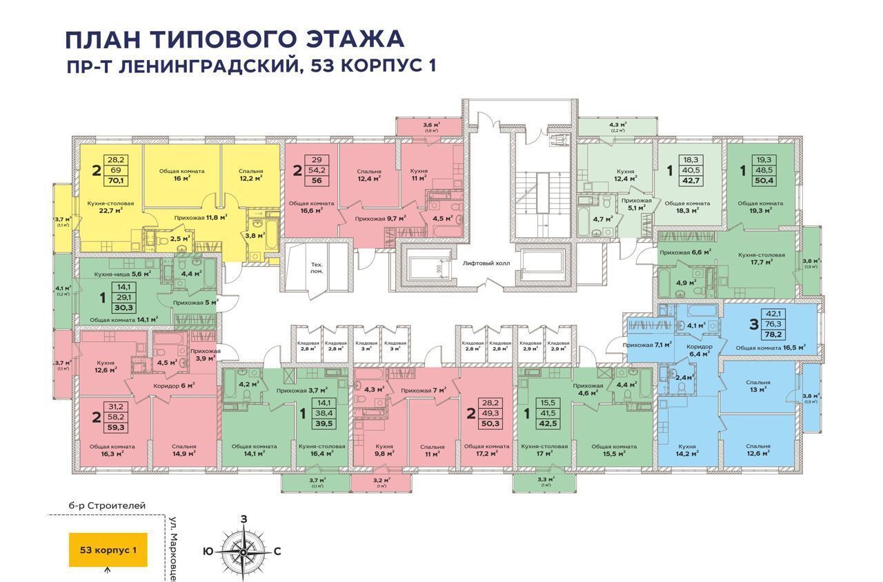 квартира г Кемерово р-н Ленинский пр-кт Ленинградский 53 ЖК «Верхний бульвар» корп. 1 фото 2