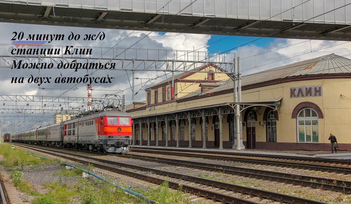 земля городской округ Дмитровский коттеджный поселок «Сорочаны» 62 км, г. о. Клин, Клин, Рогачёвское шоссе фото 21