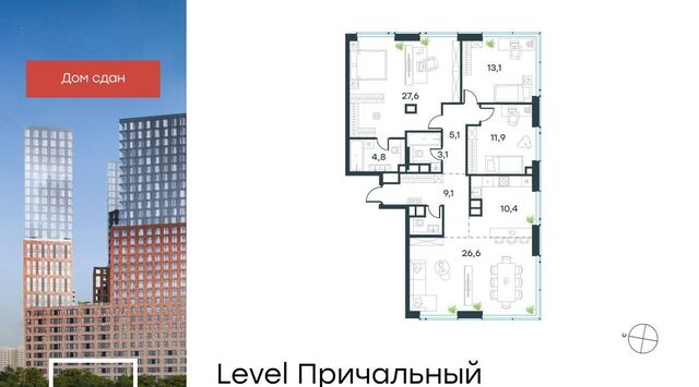 метро Шелепиха ЖК «Level Причальный» муниципальный округ Хорошёво-Мнёвники фото