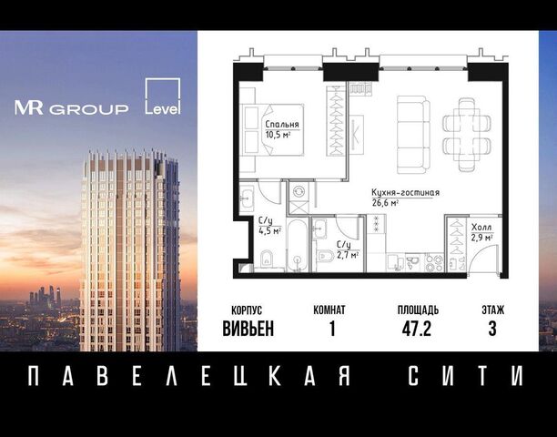 ул Дубининская 7 ЖК «Павелецкая Сити» вл. 59-69 фото