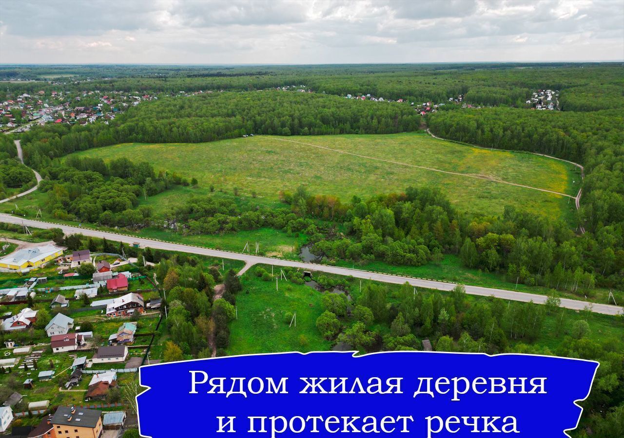 земля городской округ Домодедово д Гальчино 37 км, Садовая ул, Домодедово, Новокаширское шоссе фото 12