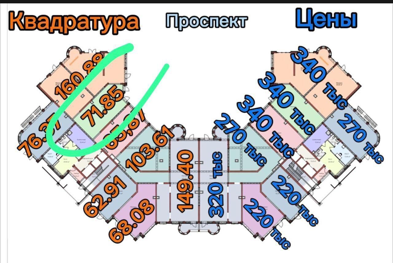 свободного назначения г Грозный пр-кт им В.В.Путина 1а фото 1