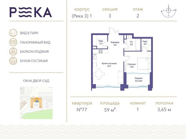 г Щербинка квартал № 1 ЖК Река-2 метро Мичуринский проспект район Раменки Кинематографический фото