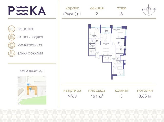 квартал № 1 ЖК Река-2 метро Мичуринский проспект ЗАО район Раменки Кинематографический фото