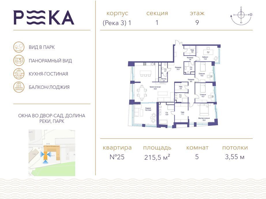 квартира г Щербинка квартал № 1 ЖК Река-2 метро Мичуринский проспект ЗАО район Раменки Кинематографический фото 1