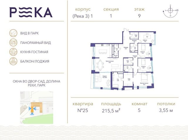 ЖК Река-2 метро Мичуринский проспект ЗАО Кинематографический фото