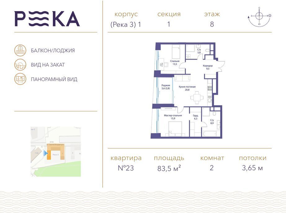 квартира г Щербинка квартал № 1 ЖК Река-2 метро Мичуринский проспект ЗАО район Раменки Кинематографический фото 1