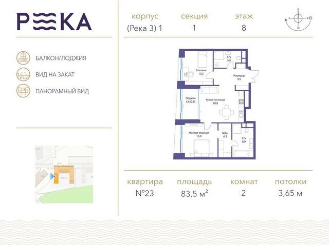 квартал № 1 ЖК Река-2 метро Мичуринский проспект ЗАО район Раменки Кинематографический фото