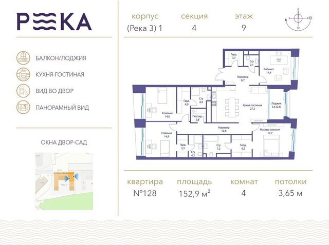 г Щербинка квартал № 1 ЖК Река-2 метро Мичуринский проспект район Раменки Кинематографический фото