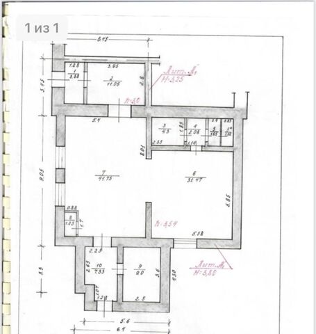 офис дом 2 фото