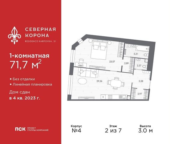 наб Реки Карповки 31/4 ЖК Северная Корона округ Чкаловское фото