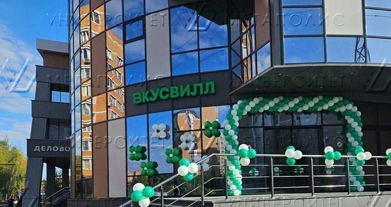 свободного назначения г Москва метро Кунцевская ул Говорова 87 Московская область, Одинцово фото 5