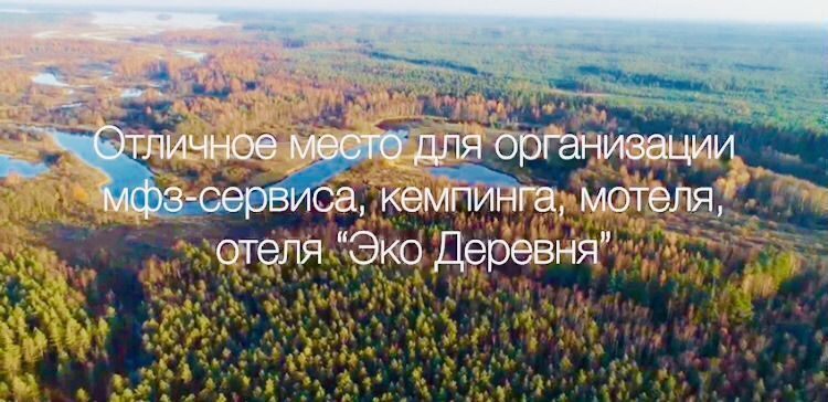 земля р-н Сонковский п Красномайский Вышневолоцкий г. о фото 2