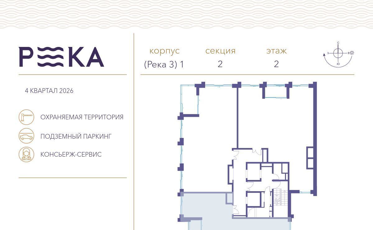 квартира г Москва метро Мичуринский проспект ул Сергея Бондарчука 2 фото 2