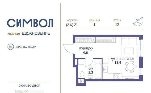 метро Римская б-р Сенкевича муниципальный округ Лефортово фото