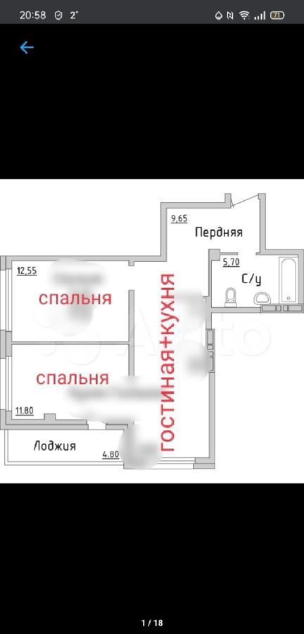 квартира г Набережные Челны р-н Комсомольский тракт Сармановский 23 фото 39