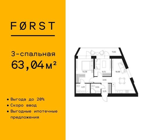 метро Тульская ЖК FØRST муниципальный округ Даниловский фото