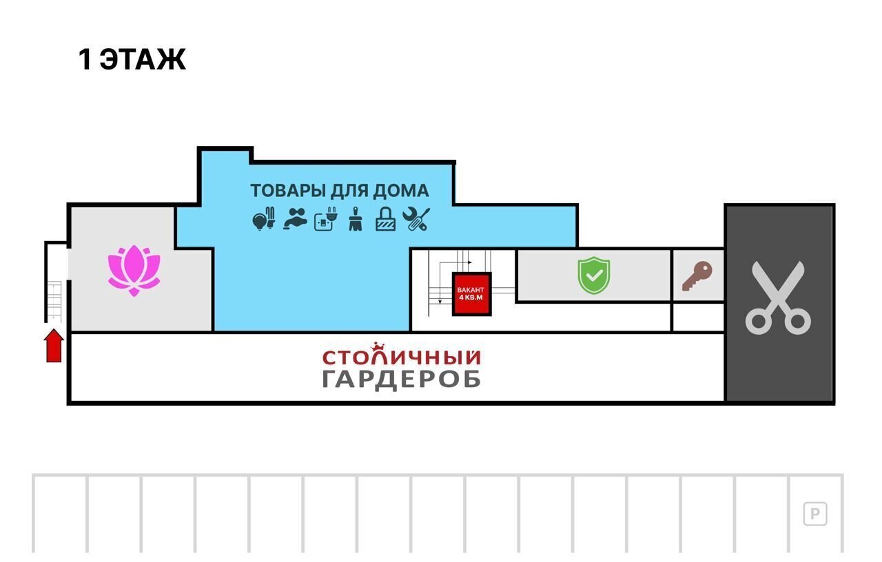 свободного назначения г Москва метро Митино ул Дубравная 40 фото 7