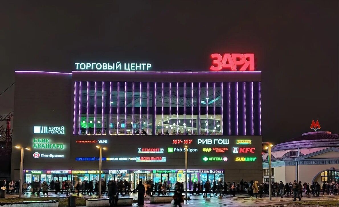 торговое помещение г Москва метро Электрозаводская ул Большая Семёновская 20 фото 17