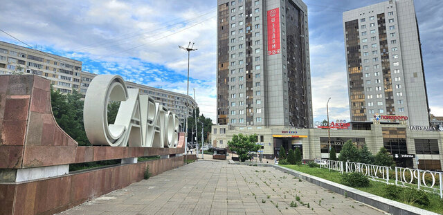 г Саратов р-н Волжский ул Соколовая 10/16 фото