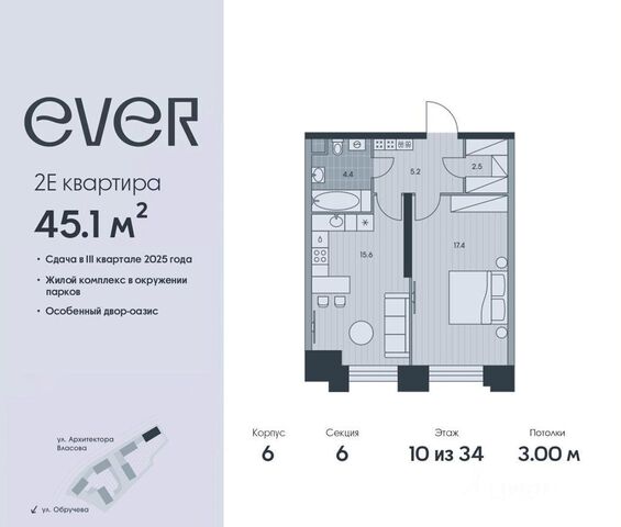 метро Калужская ЖК Ever муниципальный округ Обручевский фото