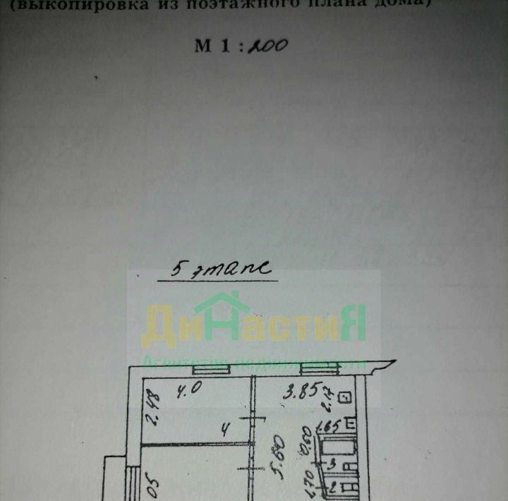 квартира г Белгород Восточный ш Михайловское 32а фото 14