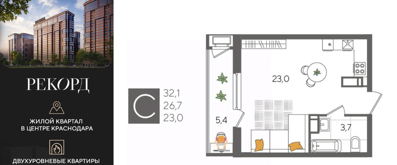 квартира г Краснодар р-н Карасунский ул Новороссийская 102/8к 5 фото 1