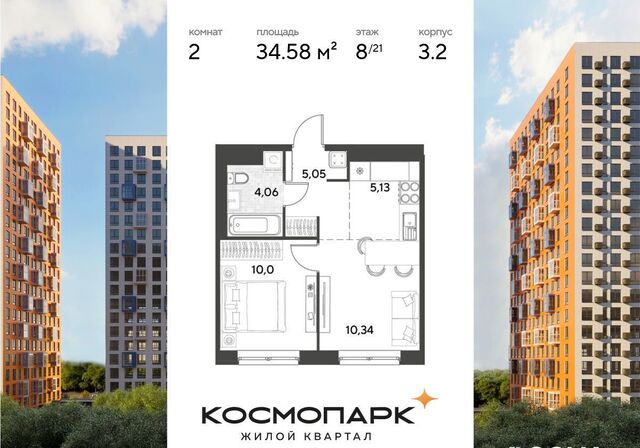 р-н Ленинский дом 22 ЖК «Космопарк» фото