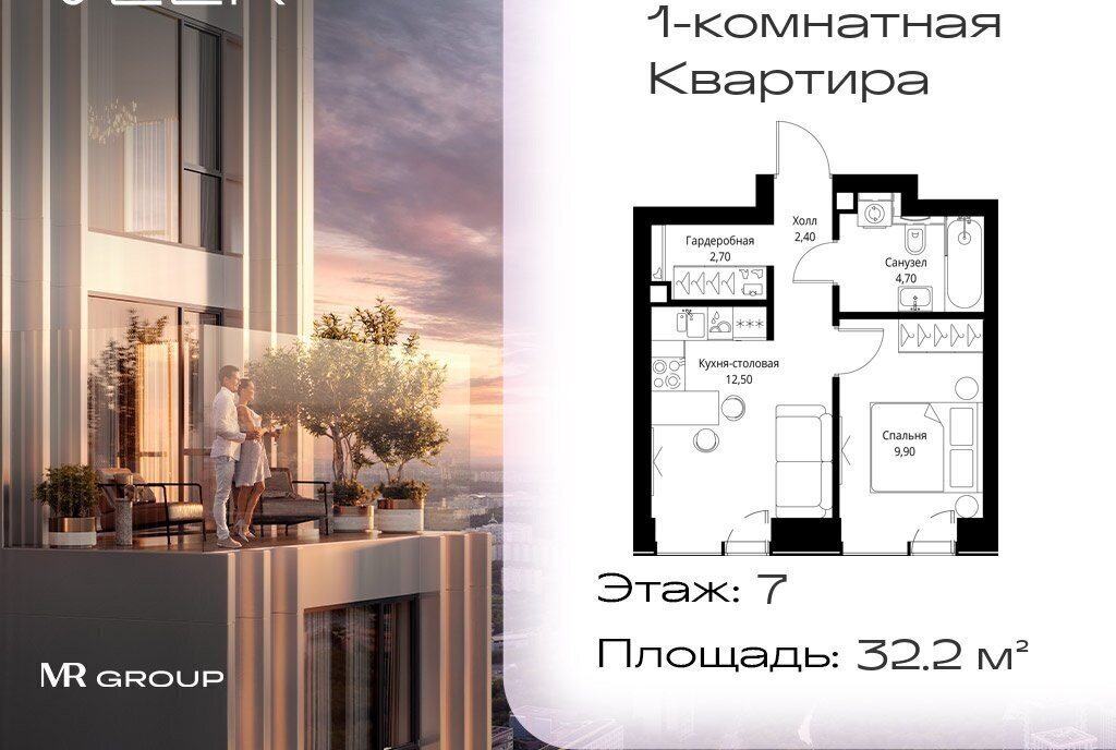 квартира г Москва Давыдково ул Верейская 29с/35 фото 1