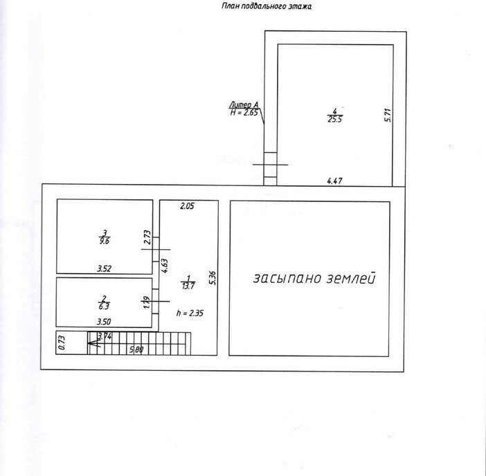 офис р-н Нурлатский г Нурлат ул Московская 3 фото 9