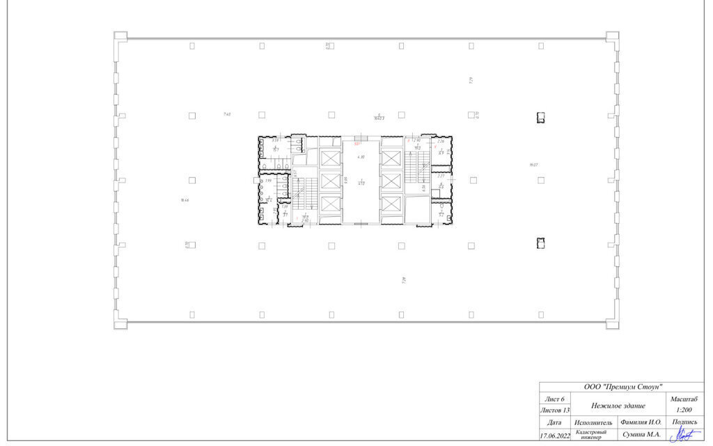 офис г Москва проезд Огородный 16/1с 2 Останкино фото 7