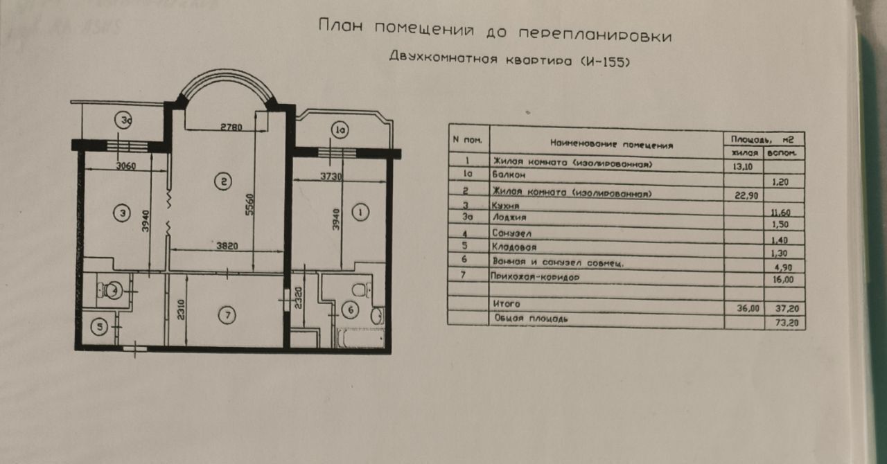 квартира г Красногорск б-р Павшинский 11 Мякинино фото 1