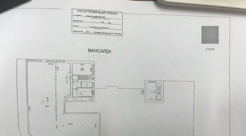 свободного назначения г Москва метро Марьина Роща ул Сущёвский Вал 46 фото 8