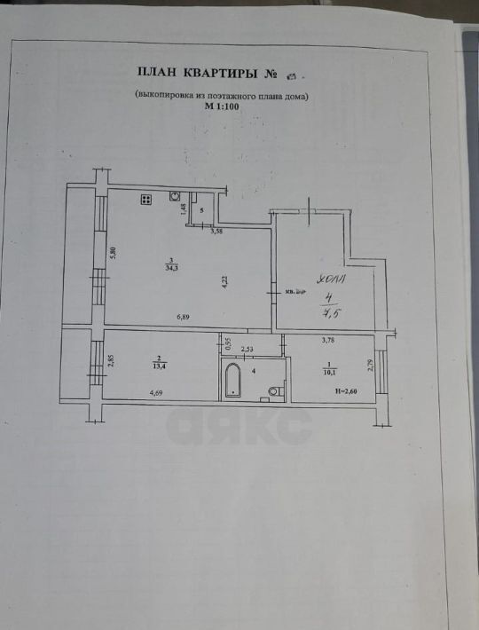 квартира г Волгоград р-н Дзержинский ул им. Землячки 54 фото 2