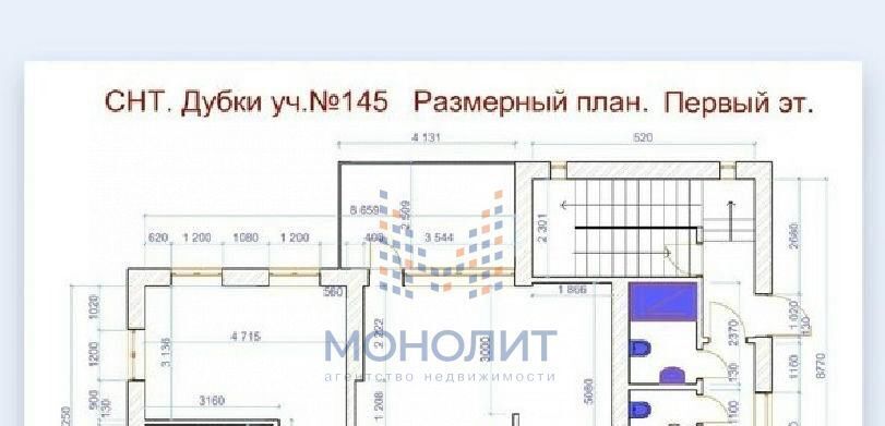 дом г Москва п Сосенское п Газопровод снт Дубки метро Новохохловская 128 фото 8