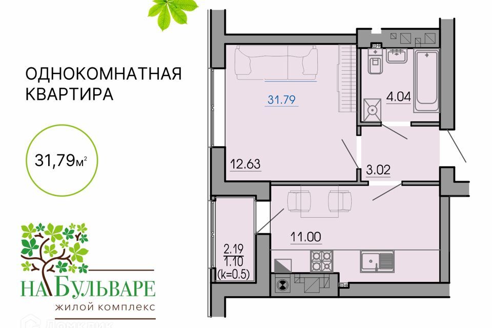 квартира р-н Гурьевский г Гурьевск жилой комплекс Новая Резиденция фото 1