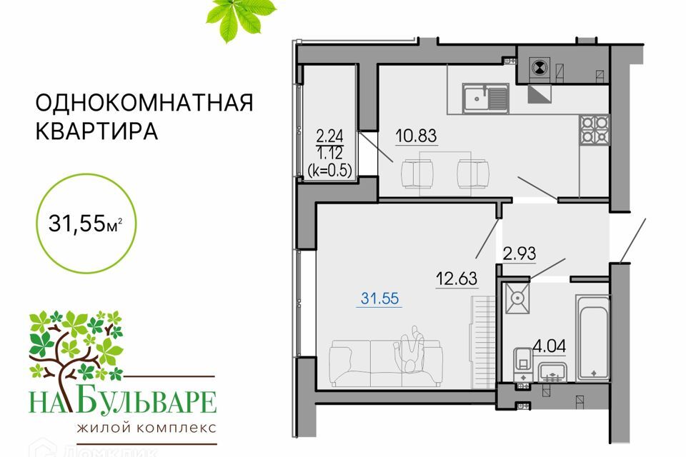 квартира р-н Гурьевский г Гурьевск жилой комплекс Новая Резиденция фото 1