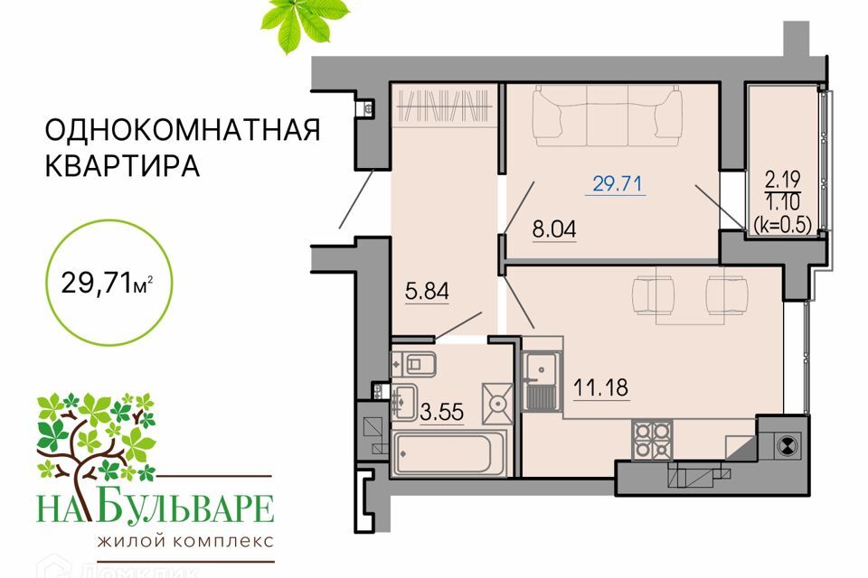 квартира р-н Гурьевский г Гурьевск жилой комплекс Новая Резиденция фото 1