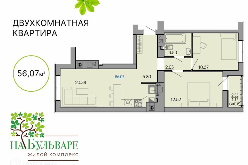 квартира р-н Гурьевский г Гурьевск жилой комплекс Новая Резиденция фото 1