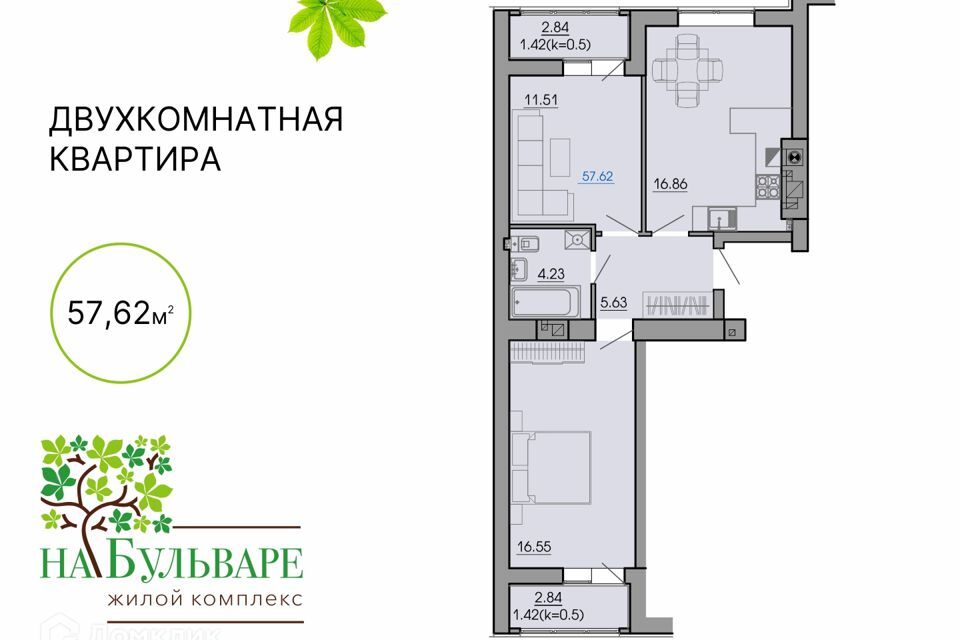 квартира р-н Гурьевский г Гурьевск жилой комплекс Новая Резиденция фото 1