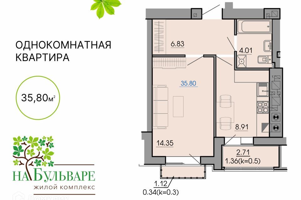 квартира р-н Гурьевский г Гурьевск жилой комплекс Новая Резиденция фото 1