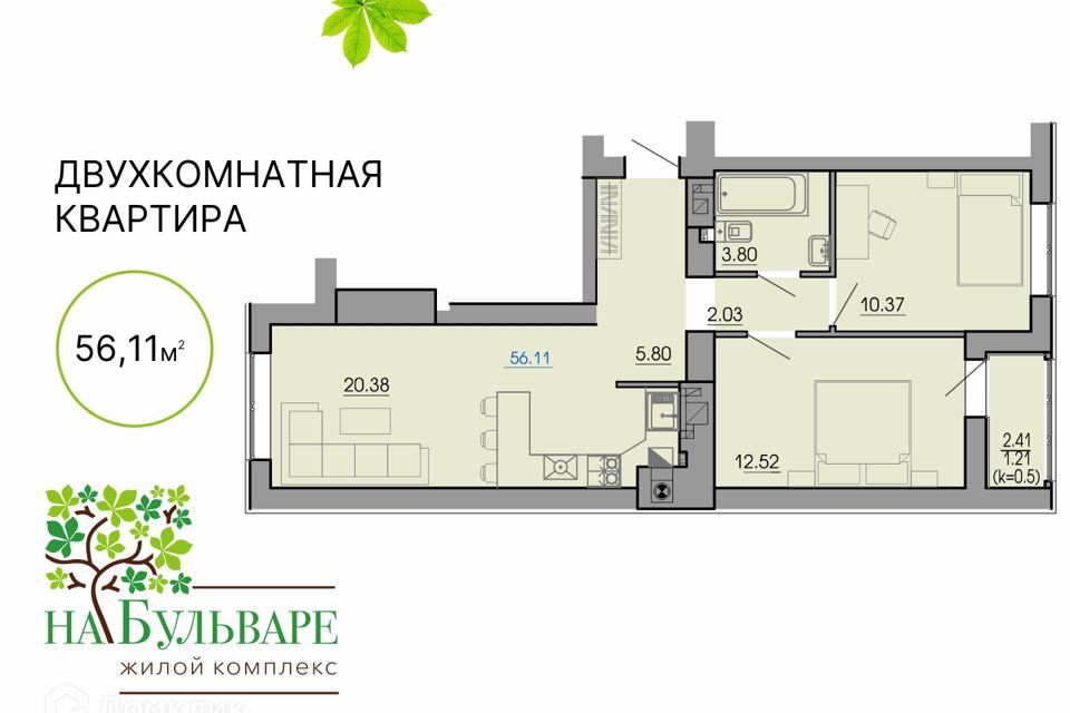 квартира р-н Гурьевский г Гурьевск жилой комплекс Новая Резиденция фото 1