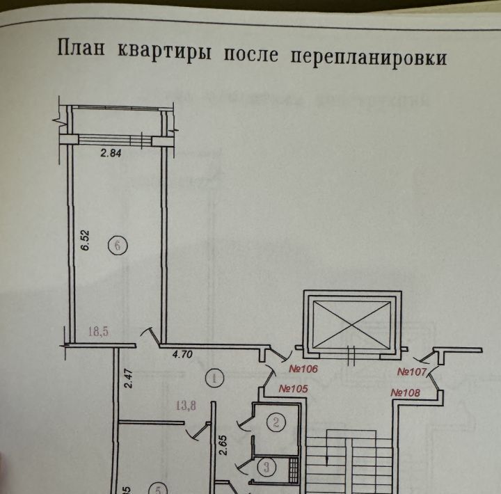 квартира р-н Гатчинский г Коммунар ул Ижорская 26 фото 22