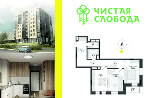 г Новосибирск р-н Ленинский ул Титова 34 фото