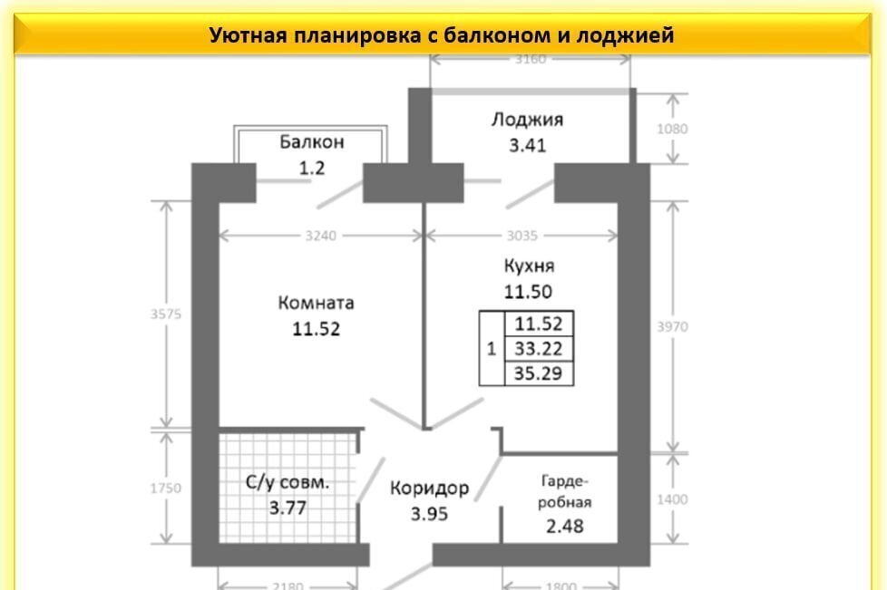 квартира г Ярославль р-н Фрунзенский ул Дядьковская 6 фото 3