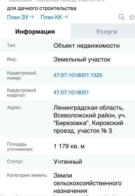 дом р-н Приозерский коттеджный поселок Борисово-2 Колтушское городское поселение, 3 фото 29