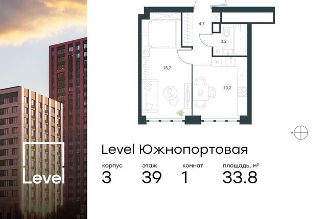 метро Кожуховская ЖК Левел Южнопортовая 3 фото