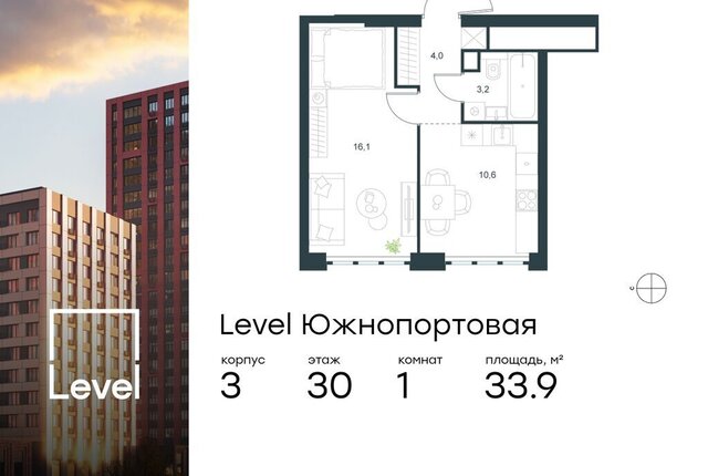 метро Кожуховская ЖК Левел Южнопортовая 3 фото