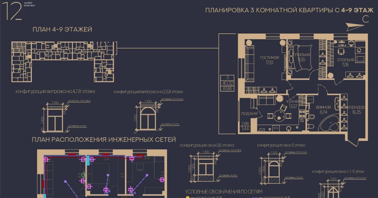 квартира г Липецк р-н Советский ул Гагарина 93 фото 7